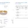 Браслет No name 15,0 ct Round Cut Diamonds & Yellow Gold(44632) №2