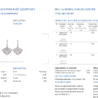 Комплект Ralfdiamonds 4,00 ct Baguette & Round Cut Diamonds White Gold(20329) №7